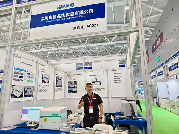 最新參展：第16屆深圳國際連接器線纜線束及加工設備展覽會